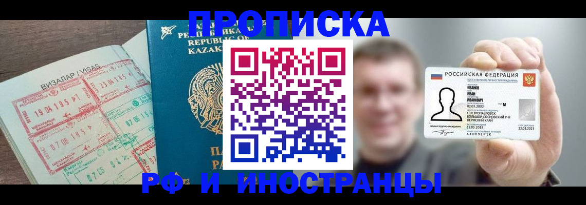 пропишу в квартире в Свирске